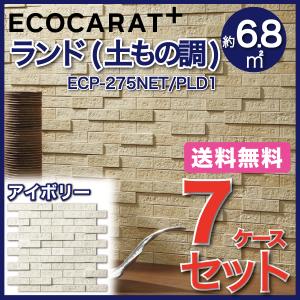 エコカラット エコカラットプラス ランド 土もの調 25×75角ネット張り