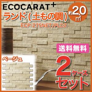エコカラット エコカラットプラス ランド 土もの調 25×75角ネット張り