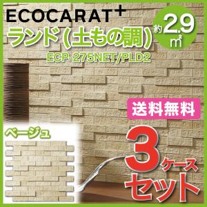 エコカラット エコカラットプラス ランド 土もの調 25×75角ネット張り