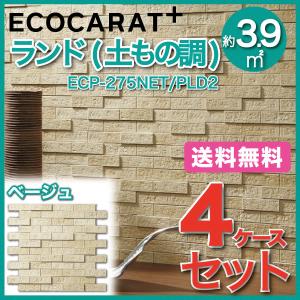 エコカラット エコカラットプラス ランド 土もの調 25×75角ネット張り