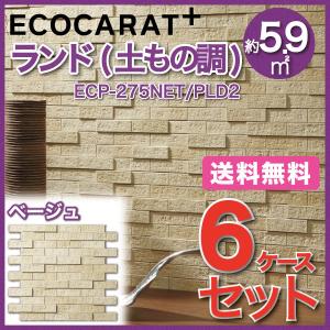 エコカラット エコカラットプラス ランド 土もの調 25×75角ネット張り