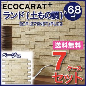 エコカラット エコカラットプラス ランド 土もの調 25×75角ネット張り