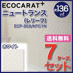 エコカラットプラス ニュートランス 303角平(レリーフ) ECP-303/NTC1N ホワイト タイル(7ケース)　/ LIXIL INAX｜etile