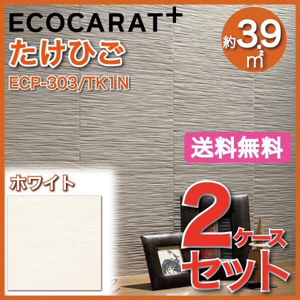 エコカラットプラス たけひご 303角平 ECP-303/TK1N ホワイト タイル(2ケース)　/...