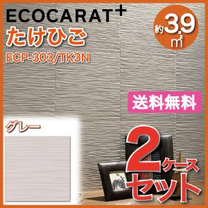 LIXIL（リクシル） エコカラット専用接着剤 LIXIL INAX イナックス