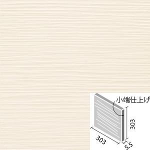 たけひご 303角片面小端仕上げ(右) ECP-3031T/TK2N(R) ライトベージュ エコカラットプラス　/ LIXIL INAX タイル｜etile