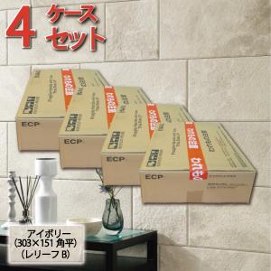 エコカラット エコカラットプラス サンティエ 303×151角平(レリーフB