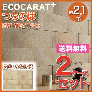 エコカラットプラス つちのは 303×151角平 ECP-315/TNH2