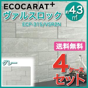 エコカラット エコカラットプラス ヴァルスロック 303×151角平 ECP-315