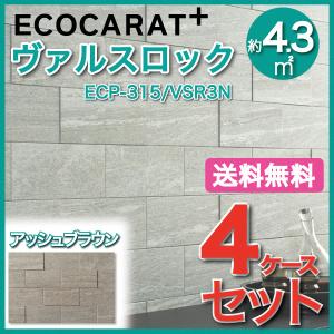 LIXIL ECP-315/VSR1N エコカラット 303×151角平 22枚 ecp-315-vsr_1.jpg
