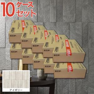 リブスレート 303×75角平 ECP-375/RSL1 アイボリー タイル(10ケース) エコカラットプラス　/ LIXIL INAX