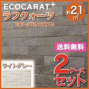 ECP-375/RTZ3Nラフクォーツ　 グレー LIXIL 【ECP-375/RTZ3N(ダークグレー) 48枚入/ケース】 303×75角