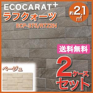 エコカラット エコカラットプラス ラフクォーツ 303×75角平 ECP-375