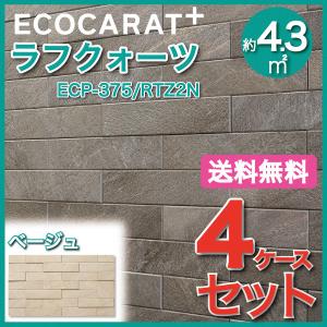 エコカラット エコカラットプラス ラフクォーツ 303×75角平 ECP-375