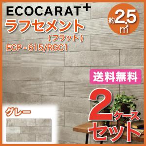 エコカラット エコカラットプラス ラフセメント 606×151角平(フラット