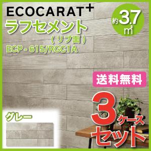 エコカラット エコカラットプラス ラフセメント 606×151角平(リブ面