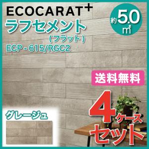 エコカラット エコカラットプラス ラフセメント 606×151角平(フラット