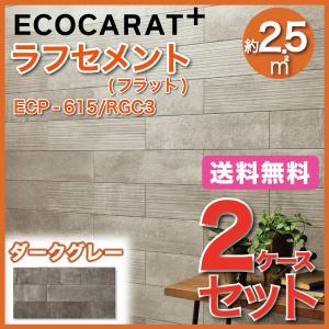 エコカラット エコカラットプラス ラフセメント 606×151角平(フラット