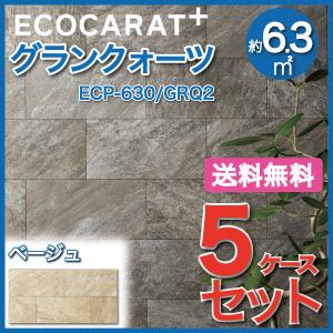 LIXIL エコカラットプラス グランクォーツ 606×303mm 7入 エコカラット グランクォーツ 606×303角平 ECP-630/GRQ1 ライト