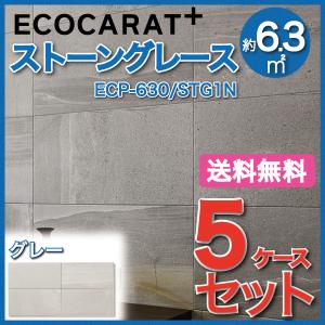 エコカラット ストーングレース 606×303角平 ECP-630/STG3N