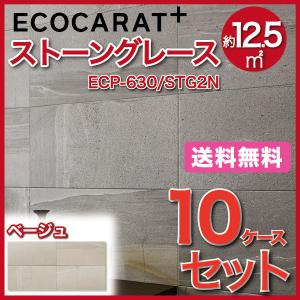 エコカラット エコカラットプラス ストーングレース 606×303角平 ECP
