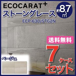 エコカラット エコカラットプラス ストーングレース 606×303角平 ECP