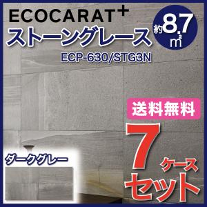 エコカラット エコカラットプラス ストーングレース 606×303角平 ECP