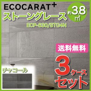エコカラット エコカラットプラス ストーングレース 606×303角平 ECP