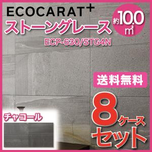 エコカラット エコカラットプラス ストーングレース 606×303角平 ECP