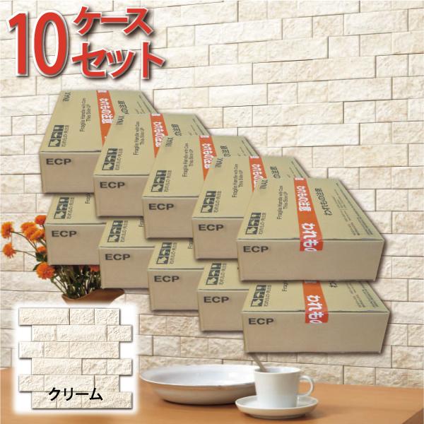 ヴィスト NX 異形状ボーダーネット張り ECP-R/VIN1 クリーム タイル(10ケース) エコ...