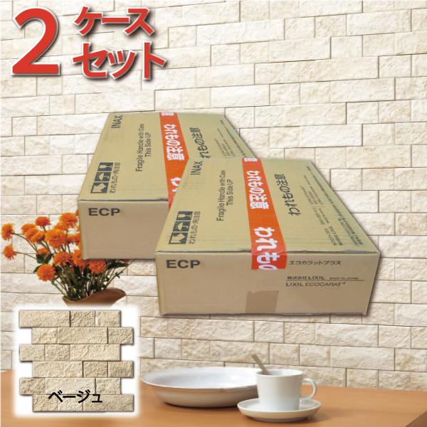 ヴィスト NX 異形状ボーダーネット張り ECP-R/VIN2 ベージュ タイル(2ケース) エコカ...