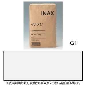 外装用目地材 イナメジG1-20KG　/ LIXIL INAX｜etile