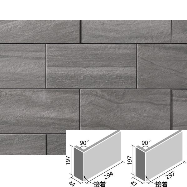 ストーンタイプコレクション 90°曲(接着) &lt;バサルトタイプ&gt; HAL-420/90-14/STC...