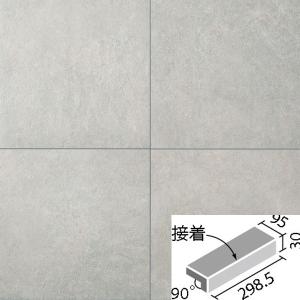 LIXIL（リクシル） メンフィス 300×100角垂れ付き段鼻(外床タイプ