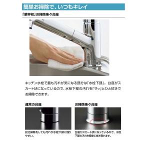 オールインワン浄水栓 APタイプ JF-AP4...の詳細画像3