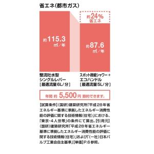 オールインワン浄水栓 APタイプ JF-AP4...の詳細画像2