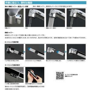 オールインワン浄水栓 APタイプ JF-AP4...の詳細画像4