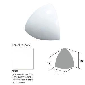 カウンター役物 中竹三角出 KI-5/NY2H　/ LIXIL INAX タイル｜etile