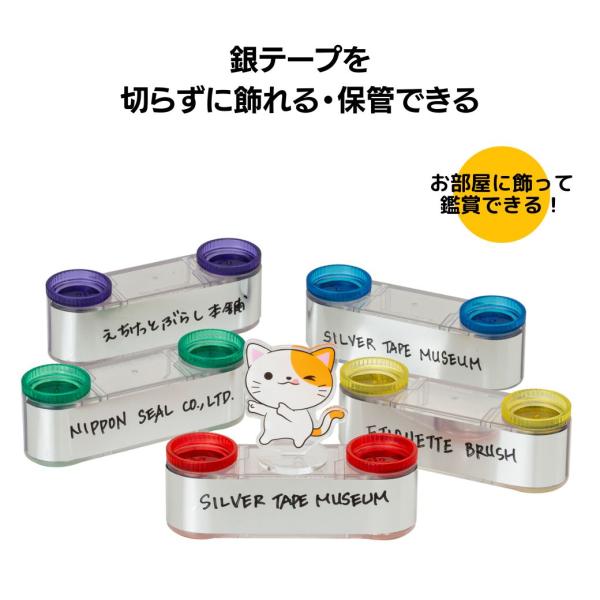 【送料無料】M11 銀テープミュージアム 推し活 推し アイドル ライブ コンサート グッズ アクス...