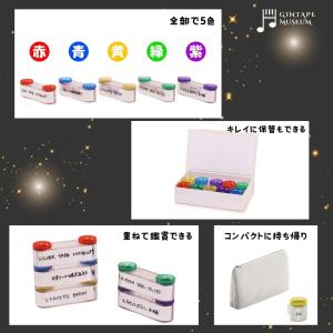【送料無料】M11 銀テープミュージアム 推し...の詳細画像4