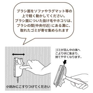 【送料無料】エチケットブラシ ちょこっと掃除 ...の詳細画像4