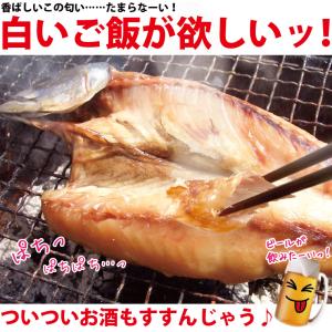 真空 さば 干物 1尾×1パック サバ 鯖 真...の詳細画像2