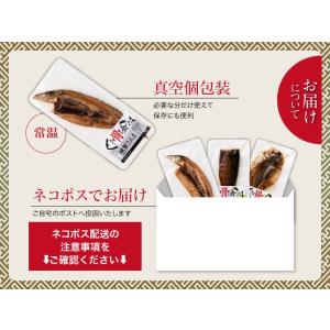 骨まで食べられる魚 選べる3枚(塩・燻製・醤油...の詳細画像5