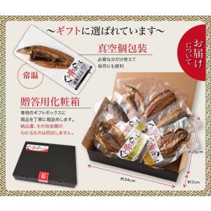 敬老の日 ギフト 骨まで食べられる魚 (選べる...の詳細画像5