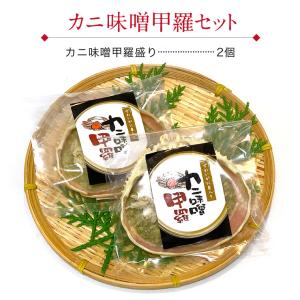 母の日 2026 ギフト カニ味噌 母の日 2...の詳細画像5