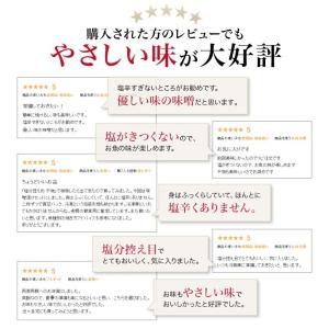 お中元 ギフト 西京漬け 4種16切 お取り寄...の詳細画像4