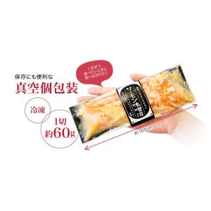 銀だら西京漬け 敬老の日 ギフト 高級 西京漬...の詳細画像3