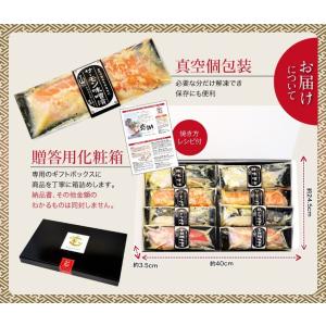 銀だら西京漬け 敬老の日 ギフト 高級 西京漬...の詳細画像5