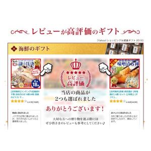 お中元 ギフト 西京漬け 6種12切 お取り寄...の詳細画像3