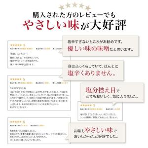 お中元 ギフト 西京漬け 6種12切 お取り寄...の詳細画像4